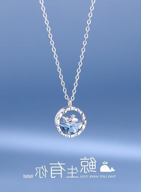 项链鲸生闺蜜有链你锁骨夏季时尚
