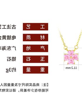 cnc项链高级感精工韩式四叶草女