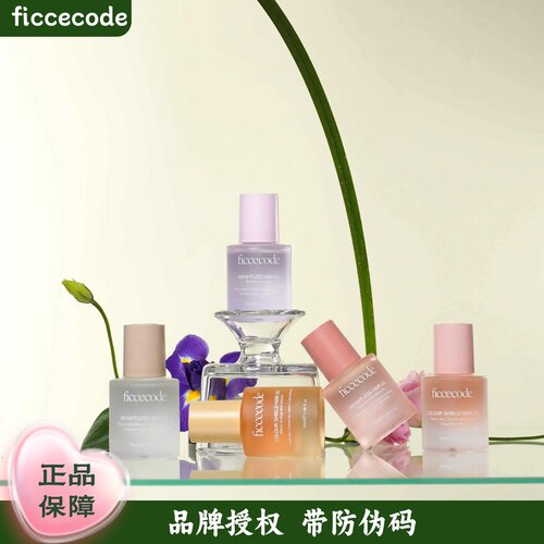 Ficcecode菲诗蔻香氛护发精油