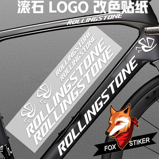 适用于rollingstone滚石公路车山地车车架车标改色防水贴纸