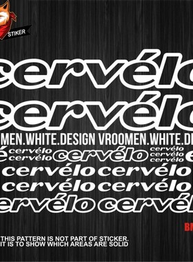 适用 Cervelo 01 山地车车架贴纸碳纤维车架反光车贴公路车贴
