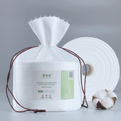 奥特佳一次性洗脸巾纯棉柔巾擦脸加厚款 洁面巾美容院珍珠棉卸妆棉