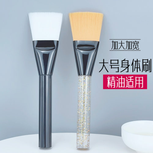 涂妊娠油刷子精油专用刷大号面膜