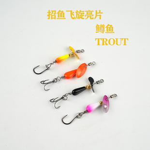 小飞旋亮片黑坑鳟鱼饵路亚假饵金属2.3克虹鳟鲈鱼小克重七彩鲑
