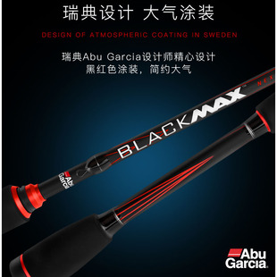 阿布全新BLACK MAX直柄枪柄竿水通用远投型路亚竿淡远投竿