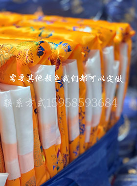 寿被男女全套棉被子褥子铺盖垫单老人冲喜白事丧殡葬用品