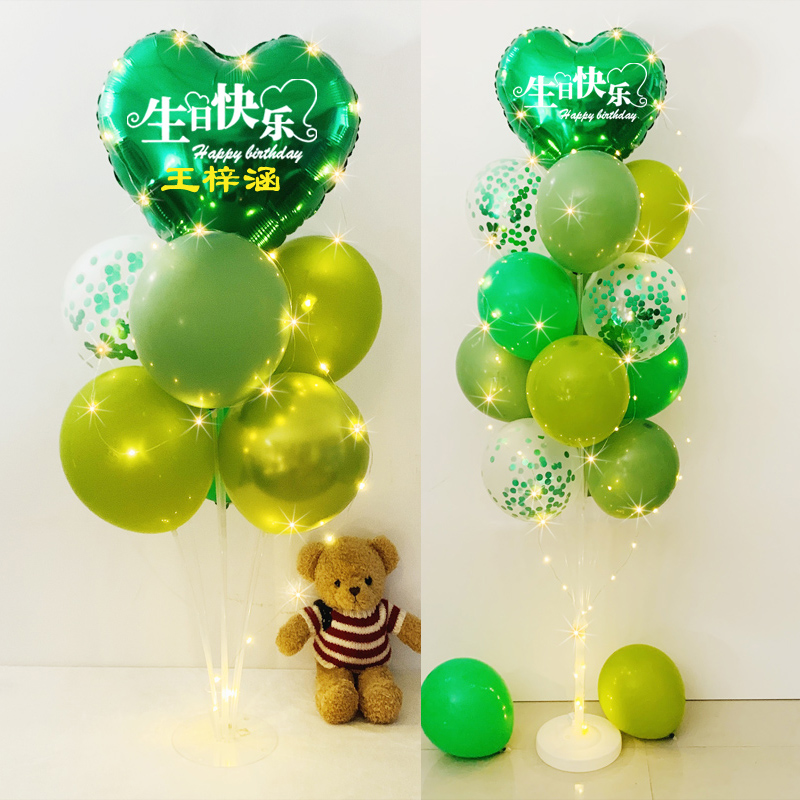绿色户外生日趴气球装饰桌飘