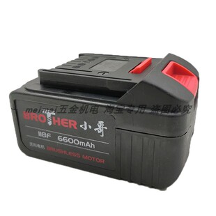 小哥电动扳手锂电池充电器118F锂电冲击汽修风炮无刷板子电池