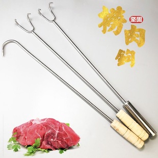 不锈钢加粗捞肉钩子卤肉钩长柄抓肉勾子烧腊钩烧烤手抓钩防烫手钩