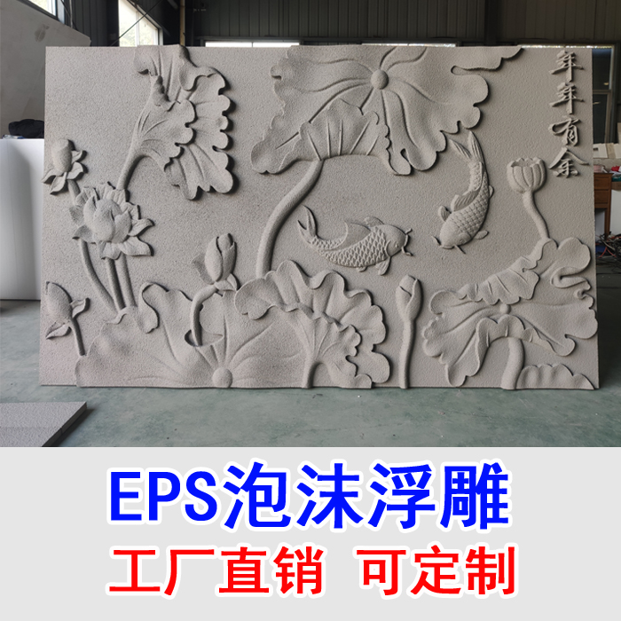 别墅外墙装饰Eps泡沫浮雕花板欧式中式门头挂件壁画背景墙面定制图片