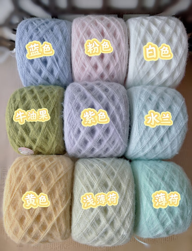 双股马海毛钩织发圈披肩帽子毛衣围巾毯子蛋糕彩虹手工编织毛线
