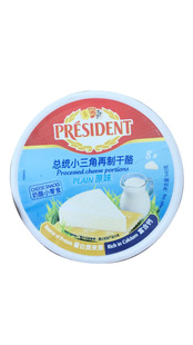 processed 总统小三角干酪原味President cheese 包邮 portions140