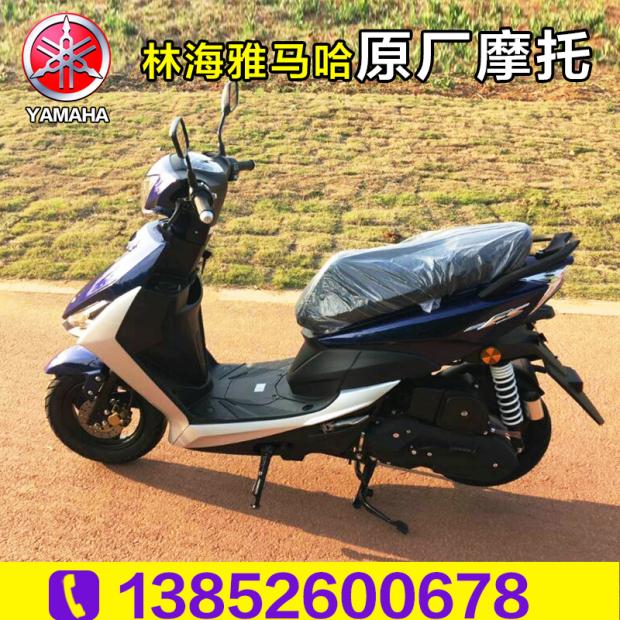 林海摩托车fs110格格电喷国四跑车5380.00元包邮