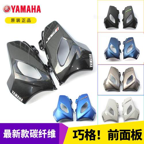 雅马哈巧格i125ZY125