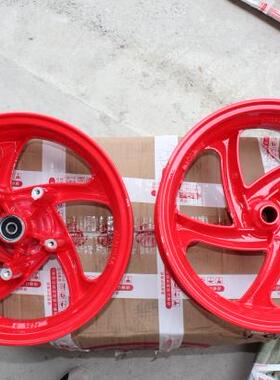 林海领程特世版LMAX 175FORCE155 SMAX155 轮圈 铝合金轮毂