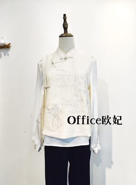 独立设计原创轻奢高端T台走秀白月光新中式竹林絮语手工缝珠马甲