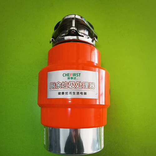 食物垃圾处理器食物垃圾处理机厨余处理器厨事达垃圾粉碎机 - 封面