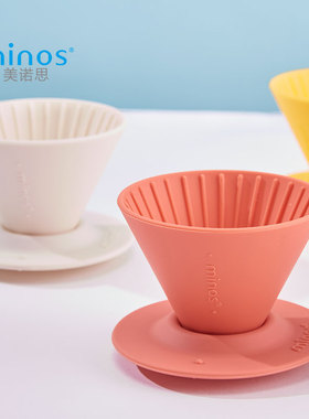美诺思minos 水母滤杯V60手冲咖啡滤杯滴漏式咖啡可折叠户外滤杯