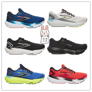 25年布鲁克斯甘油22 Brooks Glycerin 22男缓震大体重慢跑鞋