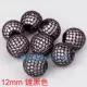 Черный, 12mm