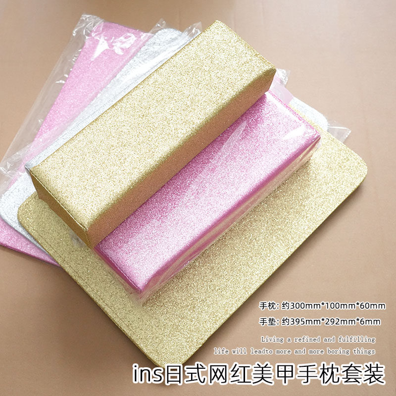 ins日式新款高颜值亮片美甲手枕