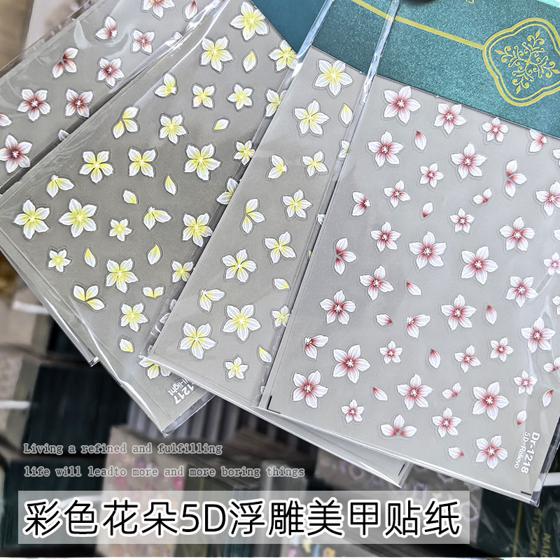 网红百合花5D浮雕高端春日立体花