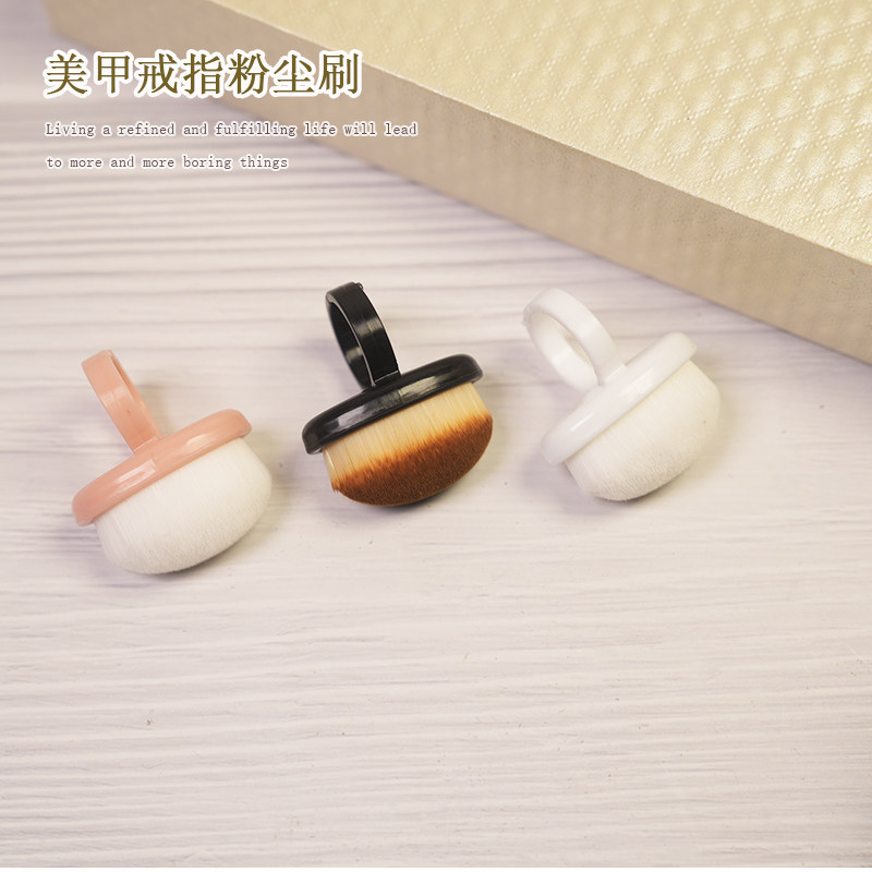 戒指款美甲粉尘刷美甲前置处理