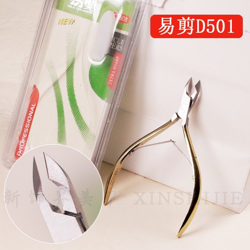 美甲去死皮剪经典金色易剪D501修剪刀除倒刺不锈钢指甲死皮钳 - 实物图