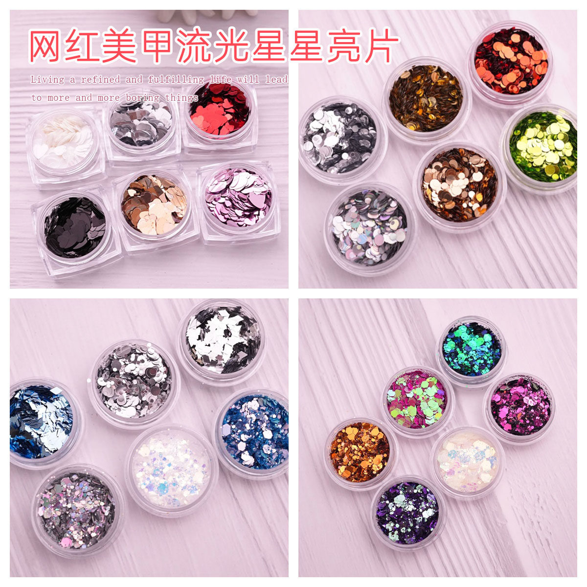 网红美甲亮片爆闪超闪炫彩不规则混合闪粉饰品星星点饰品指甲装饰