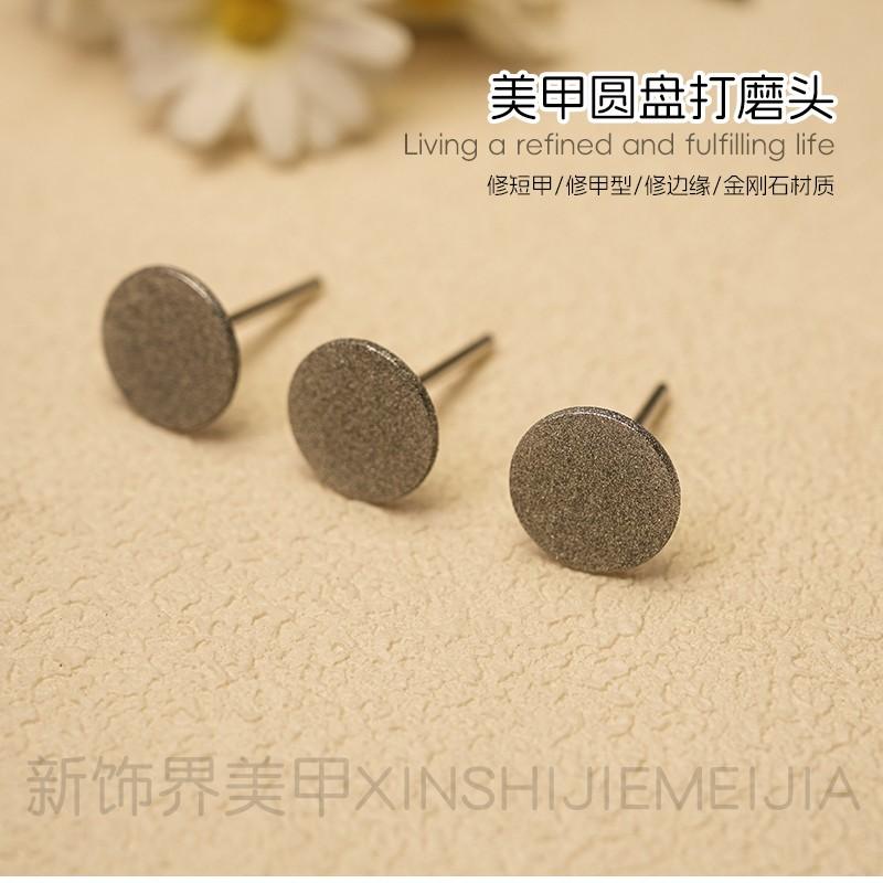 美甲工具飞碟圆盘打磨头修型方形梯形俄式前置处理砂碟片金属磨头