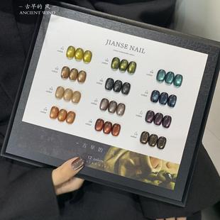 简色12色玻璃珠细粉猫眼超闪显白欧盟标准美甲店专用甲油胶