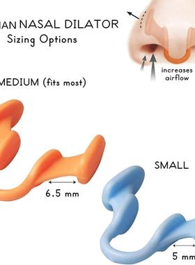 欧美新款舒适型硅胶鼻鼾鼻撑止鼾神器防打鼾鼻塞鼻中隔偏曲鼻甲肥