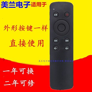 适用于酷开液晶电视遥控器32K1Y K50j K55 K24 A43 A55 K32 55K6S