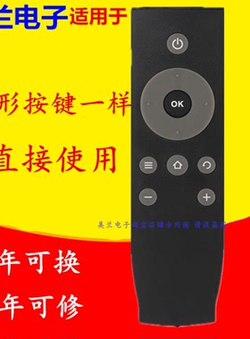 适用乐华电视机遥控器智能网络43U3000 49U2000 55U3000 55U2000