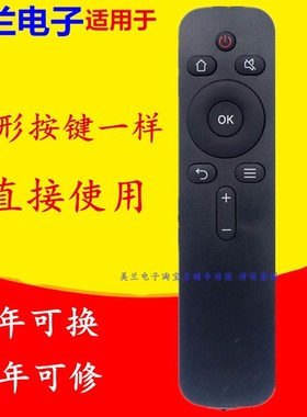 适用于酷开电视机遥控器YK-C900J/H 55A6 50A2 40K5C KX55/65K5C