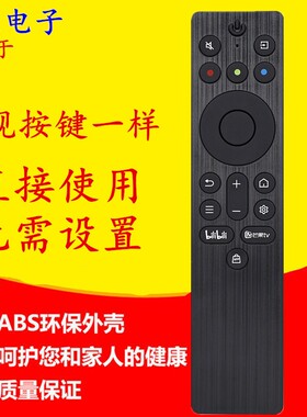 T电视遥控器RC701A RC802A鹤6鹏 85V8HPro Q10KPRO  JCB1 55Q10K