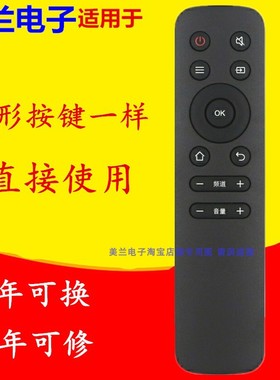 适用AOC冠捷智能网络电视机遥控器55G1X 55G2X 65G2X 70I3 50I3A