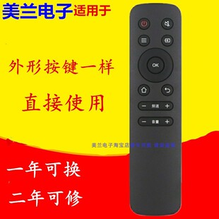 70I3 65G2X 50I3A 55G2X 适用AOC冠捷智能网络电视机遥控器55G1X