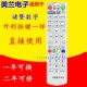 适用浙江诸暨数字电视遥控器诸暨广电有线机顶盒同洲N7300 N3600