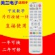 适用宁波有线数字广电华为九洲同洲大华海信创维巨鹰机顶盒遥控器