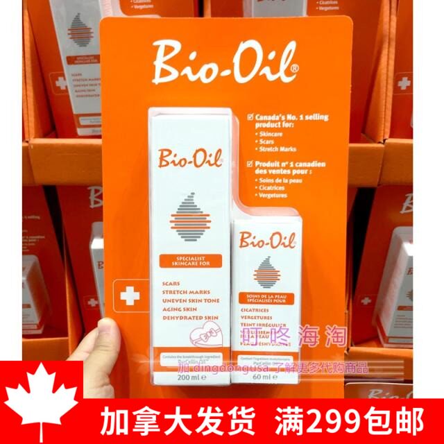 [叮咚海淘店妊娠纹护理]加拿大发货 Bio Oil 百洛油 月销量0件仅售215元