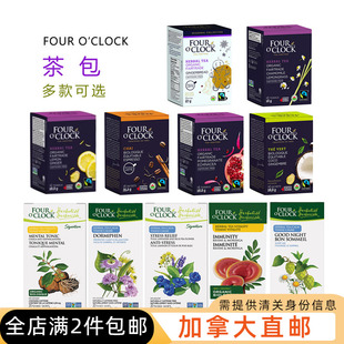 加拿大直邮/four oclock茶包 4点钟 绿茶草本花茶 满2件包邮