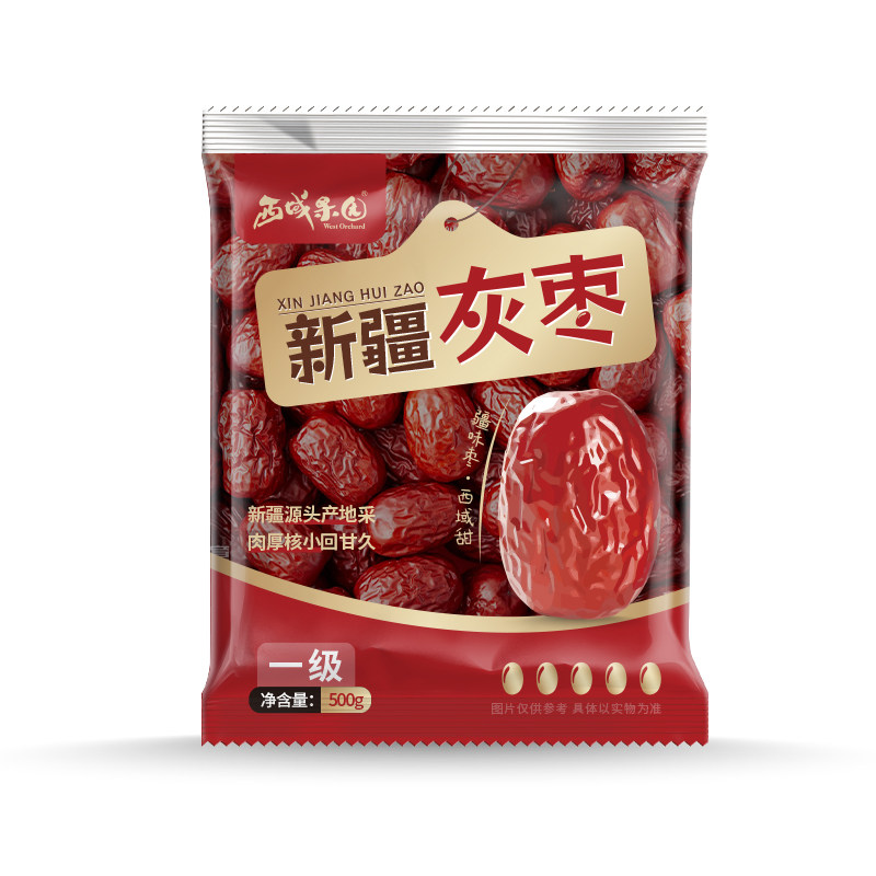 西域果园新疆灰枣若羌灰枣大枣新枣孕妇零食正宗新疆灰枣特产500g