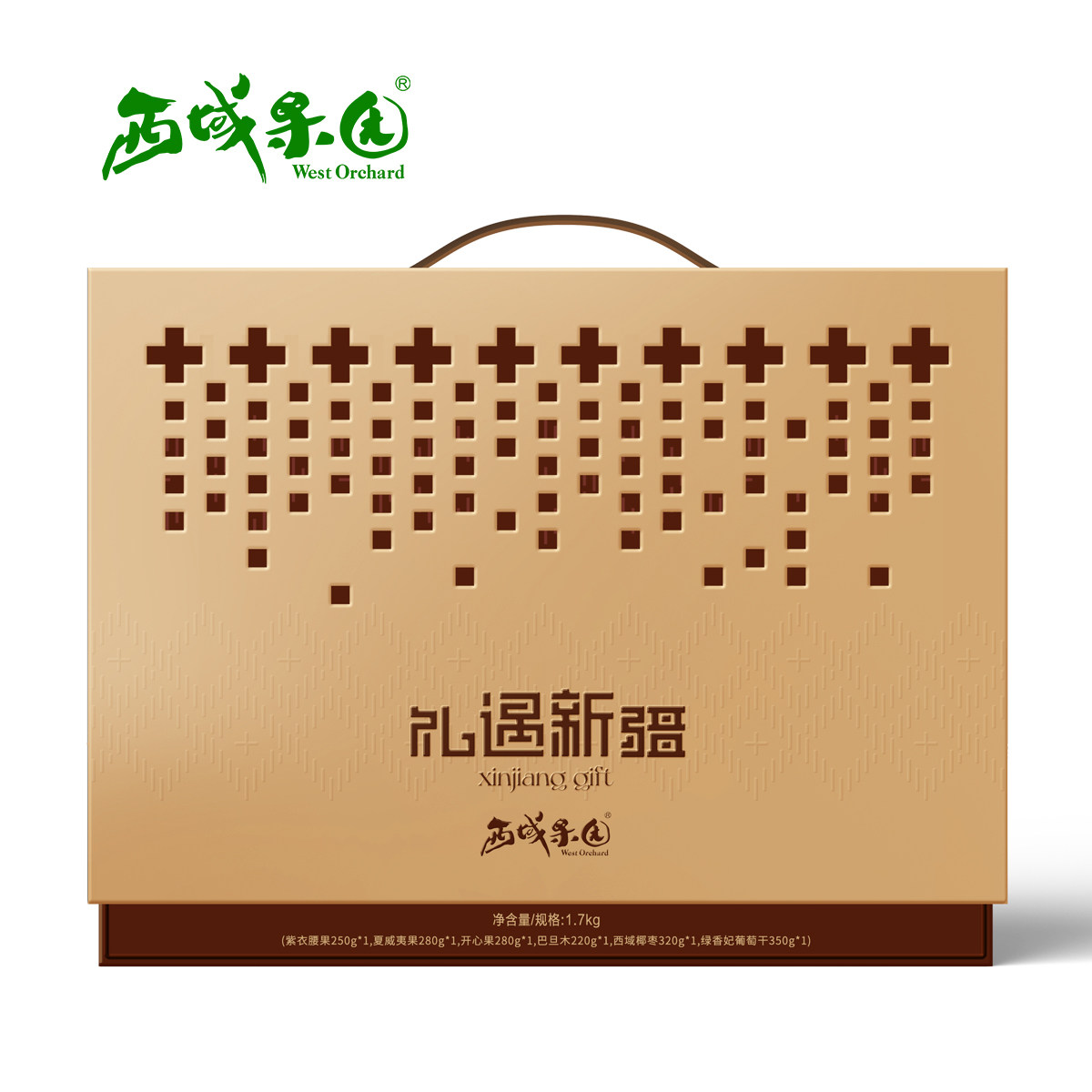品味新疆贺新年西域果园礼遇新疆坚果礼盒1.7kg春节礼盒坚果礼盒,零食/坚果/特产,混合坚果,淘宝优惠券,粉丝福利购,淘宝优惠卷
