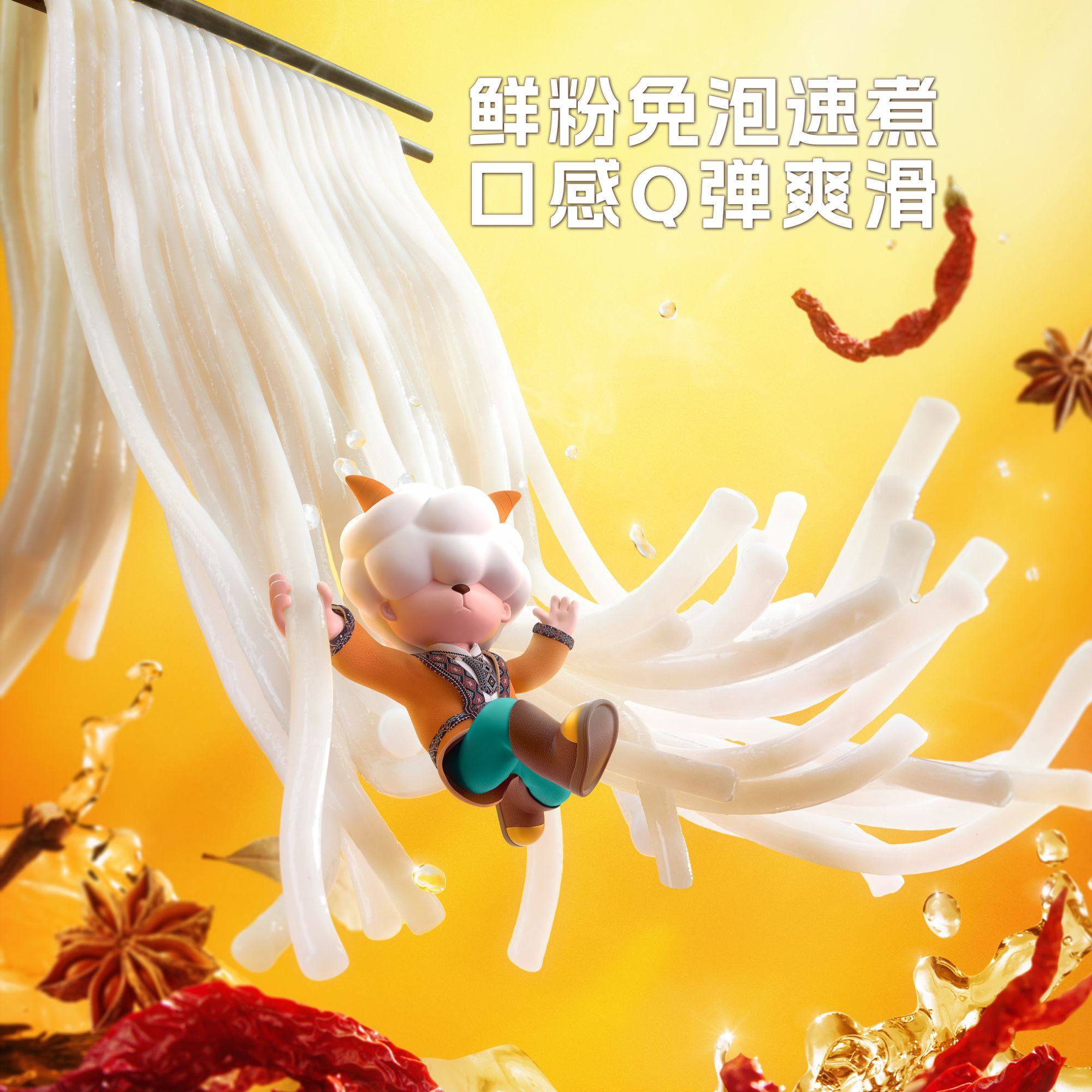 新疆爆辣炒米粉干粉 粗粉速食食品宵夜方便酱香,粮油调味/速食/干货/烘焙,方便米线/米粉,淘宝优惠券,粉丝福利购,淘宝优惠卷