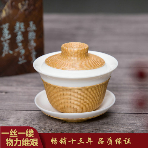 非遗瓷胎竹编茶杯具礼盒装盖碗