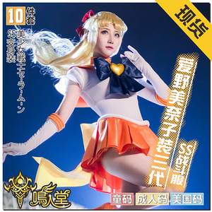 美少女战士爱野美奈子SS舞台表演
