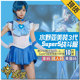鸣人堂cosplay水野亚美SuperS美少女战士Sailor Mercury舞台表演