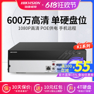 8路NVR监控主机DS 海康威视600万poe网络硬盘录像机4 7808N