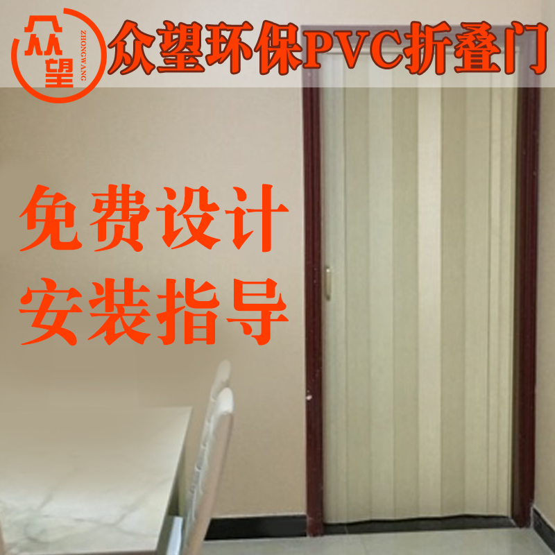 眾望pvc折疊門推拉門隔斷 衛生間廚房陽臺商鋪定制室內衣柜移門簾